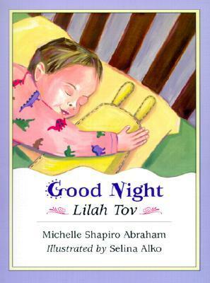 Good Night: Lilah Tov by Michelle Shapiro Abraham