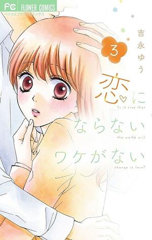 Is it True that the World will Change in Love, Vol. 3 by Yuu Yoshinaga