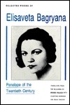 Penelope of the Twentieth Century: Selected Poems by Brenda Walker, Belin Tonchev, Елисавета Багряна, Elisaveta Bagryana, Valentine Borrisov