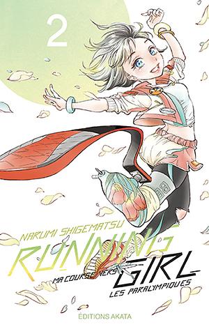 Running Girl, Tome 02 by Narumi Shigematsu