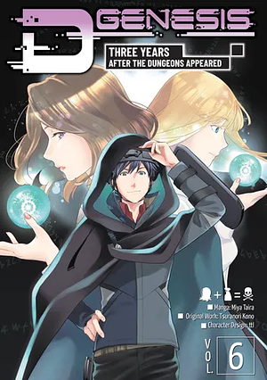 D-Genesis: Three Years after the Dungeons Appeared (Manga) Volume 6 by Tsuranori Kono, Miya Taira