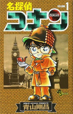 Detective Conan, Vol. 1 by Gosho Aoyama, Gosho Aoyama