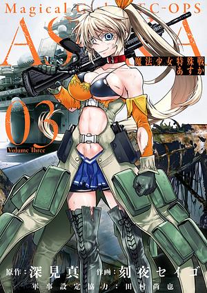 Magical Girl Spec-Ops Asuka, Vol. 3 by Makoto Fukami, Seigo Tokiya