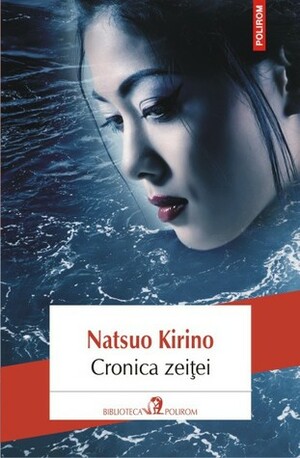 Cronica zeiţei by Natsuo Kirino, Florentina Toma