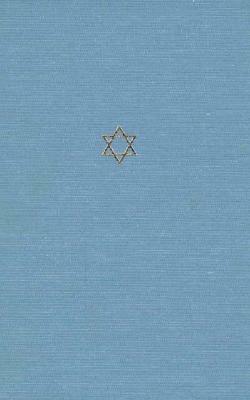 The Talmud of the Land of Israel, Volume 28, Volume 28: Baba Qamma by 