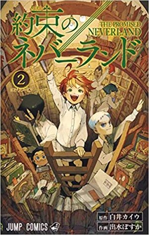 The Promised Neverland vol. 2 by Posuka Demizu, Kaiu Shirai