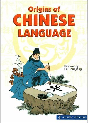 Origins Of Chinese Language by Li En, S.K. Lim