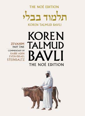 Koren Talmud Bavli Noe Edition: Volume 33: Zevahim Part 1, Color, Hebrew/English by Adin Steinsaltz