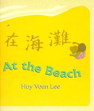 At the Beach by Huy Voun Lee