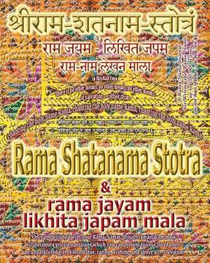 Rama Shatanama Stotra & Rama Jayam - Likhita Japam Mala: Journal for Writing the Rama-Nama 100,000 Times alongside the Sacred Hindu Text Rama Shatanam by Sushma