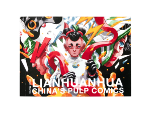 Lianhuanhua: China's Pulp Comics by R. Orion Martin