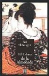 El libro de la almohada by Sei Shōnagon