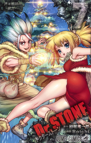 Dr. STONE 7 by Riichiro Inagaki