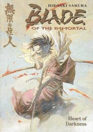 Blade of the Immortal, Volume 7: Heart of Darkness by Hiroaki Samura