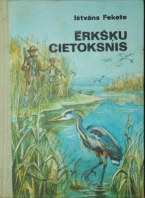 Ērkšķu cietoksnis by István Fekete