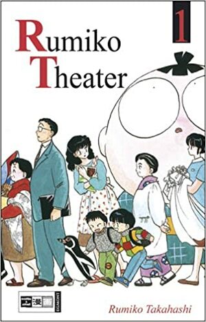 Rumiko Theater 1 - P no higeki by Rumiko Takahashi