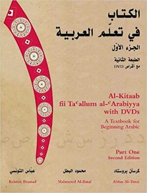 Al-Kitaab fii Ta &lt;SUP&gt;c&lt;/SUP&gt;allum al-&lt;SUP&gt;c&lt;/SUP&gt;Arabiyya with DVDs, Second Edition: Al-Kitaab fii Ta'allum al-'Arabiyya with DVDs: A Textbook for ... Part One Second Edition by Mahmoud Al-Batal, Abbas Al-Tonsi, Kristen Brustad