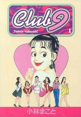 Club 9, Vol. 1 by Makoto Kobayashi