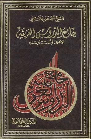 علم الإحصاء: مقدمة قصيرة جداً by محمد فتحي خضر, David J. Hand, أحمد شكل