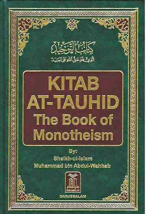 Kitab At-Tauhid - The Book of Monotheism by محمد بن عبد الوهاب Muhammad bin Abdul-Wahhab