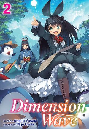 Dimension Wave: Volume 2 by Aneko Yusagi