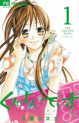 Crayon Days - Daikirai na Aitsu, Vol. 01 by Kozue Chiba