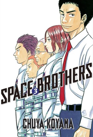 Space Brothers, Volume 3 by Chuya Koyama
