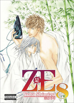 ZE, Volume 8 by Yuki Shimizu