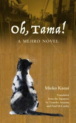 Oh, Tama!: A Mejiro Novel by Mieko Kanai