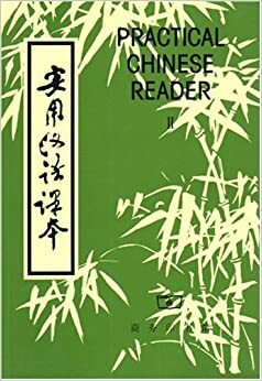 Practical Chinese Reader Ii by Liu Xun