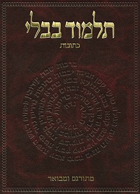 The Koren Talmud Bavli: Masekhet Ketubot 1 by 