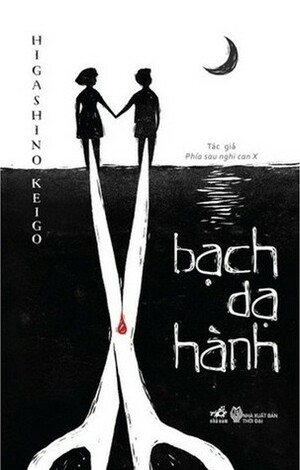 Bạch Dạ Hành by Diệu Thư, Keigo Higashino