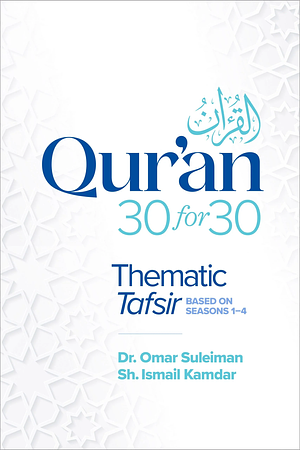 Quran 30 for 30: Thematic Tafsir by Omar Suleiman, Ismail Kamdar