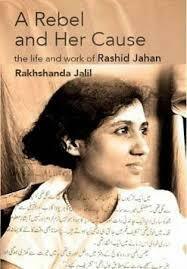 A Rebel and Her Cause: The Life and Work of Rashid Jahan by Rakhshanda Jalil