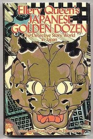 Ellery Queen's Japanese Golden Dozen: The Detective Story World in Japan by Tōru Miyoshi, Seiichi Morimura, Masako Togawa, Yo Sano, Tadao Sōno, Saho Sasazawa, Takao Tsuchiya, Eitaro Ishizawa, Ellery Queen, Seichō Matsumoto, Kyōtarō Nishimura, Shizuko Natsuki, Yasutaka Tsutsui