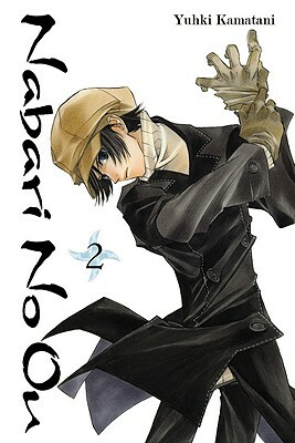 Nabari No Ou, Volume 2 by Yuhki Kamatani