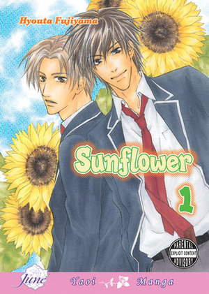 Sunflower, Volume 01 by 富士山 ひょうた, Hyouta Fujiyama