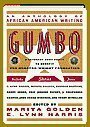 Gumbo: An Anthology of African American Writing. A Literary Rent Party to Benefit The Hurston/Wright Foundation by Marita Golden