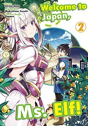 Welcome to Japan, Ms. Elf! (MANGA) Vol 2 by Makishima Suzuki