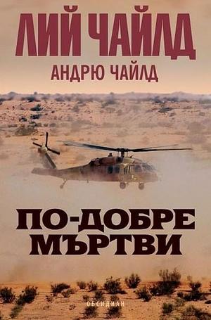 По-добре мъртви by Lee Child, Lee Child, Лий Чайлд, Andrew Child