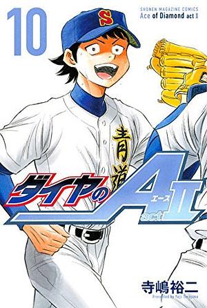 Daiya no A Act 2 10 by Yuji Terajima