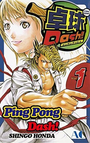 Ping Pong Dash! Vol. 1 by Shingo Honda