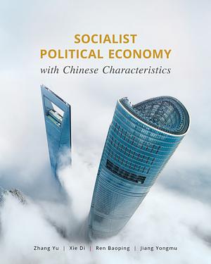 Socialist Political Economy with Chinese Characteristics by Zhang Yu, Ren Baoping, Jiang Yongmu, Xie Di