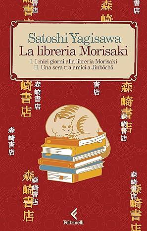 La libreria Morisaki: I. I miei giorni alla libreria Morisaki II. Una sera tra amici a Jinbōchō by Satoshi Yagisawa