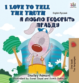 I Love to Tell the Truth: English Russian Bilingual Edition by Kidkiddos Books, Shelley Admont