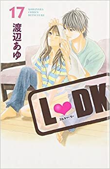 L-DK, Vol.17 by Ayu Watanabe