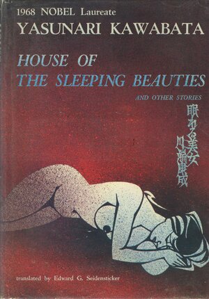 House of the Sleeping Beauties by Yasunari Kawabata