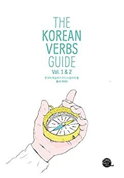 The Korean Verbs Guide by TalkToMeInKorean