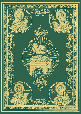 The Liturgical Apostol: Church Slavonic Edition (Green Cover) by Holy Trinity Monastery