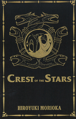 Crest of the Stars Volumes 1-3 Collector's Edition by Hiroyuki Morioka